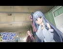 第１１話『抑鬱ポケモンと賢者の石』【VOICEROID実況】【アクアリウムは踊らない】