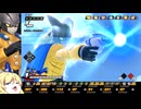 【邪神ちゃん実況】邪神ちゃん　ザ　ブレイカーズ part86【DBTB】