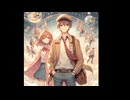 ゆんゆん小村崎のテーマソング（妹バラード）