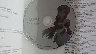 舞降る羽のアンサンブル