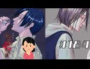 【15周目分岐回収】「荒井昭二」の怖い話|アパシー 鳴神学園七不思議 # 184