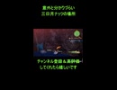 ドラゴンボールZカカロット攻略：バーダックミッション三日月ナッツの場所【KAKAROT_たった一人の最終決戦