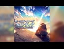 【デレステ】ガールズ・イン・ザ・フロンティア【PRO】