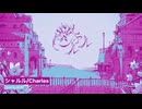 Charles 歌ってみた | AEON