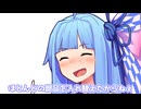 メンテナンス終わったよ！