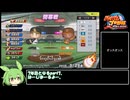 【パワプロ2024オーペナ】岡山出身選手中心でクリアしたい part7【ずんだもん】