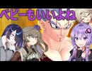 ラブコメ時空のゆかりさんのドラゴンボールザブレイカーズ⑰【ソフトウェアトーク実況】