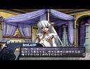 アルトネリコBGM　マッタリビング