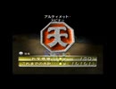 【ピクミン2】今更マイペースなオタカラ探し part33