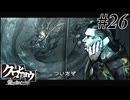 【クロヒョウ】龍が如くの外伝が出たから龍が如くの外伝をやる Part26