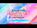 チュウニズムルミナスをプレイしてみた　0　オープニング