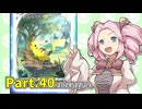 【ポケポケ】パックを剥きたいめたんちゃん Part.40【四国めたん実況】