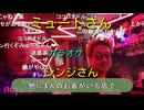 ミュートさん、仙台のコンカフェ店で熱唱！