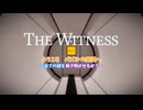 パズルの楽園　Part 1５【THE　WITNESS】【ゆっくり実況】