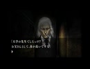 【実況】へっぽこアベルのへっぽこ捜査で奇妙な事件に挑む（流行り神）3話-隙間録