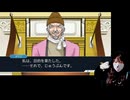 #10 　逆転裁判１（第4話　完結編）　【成歩堂セレクション123】【実況動画】【初見プレイ】