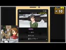 #10 探偵・癸生川凌介事件譚 Vol.15 逢魔が刻の狂詩曲【女性実況】【NSW】