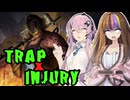 【DbD】自由形DBD １４９本目【ソフトウェアトーク実況】