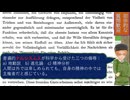 大学講師のドイツ語講読　フロイト「精神分析の困難」を読む(9)