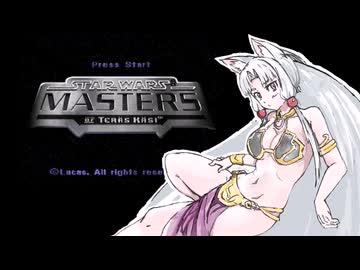 【RTA】PS　Star Wars Masters of Teräs Käsi　EASY1本先取％　3分14秒