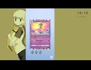short stream　11/05(火) 1/2
