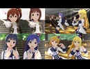 【ミリシタMV】アイ NEED YOU (FOR WONDERFUL STORY)