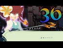 【Cris Tales】クリスでクリスがクリスする　36