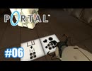【ﾈﾀﾊﾞﾚ有】知能実験を開始します Part.6【Portal】