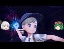 【ポケモンバイオレット】パルデア地方でも適当に【ゆっくり実況】part5