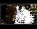 シン・グリーン・ライン / ps2 [υ] [№1]