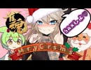 【雀魂】プレゼントはタ♡ワ♡シ【ずんだもん実況】