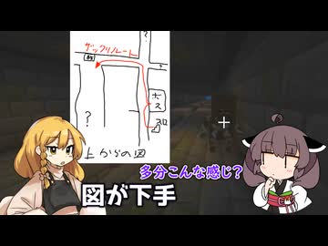 【Minecraft】ゆるっとＭＯＤもりもり世界！-3【東北きりたん実況プレイ】