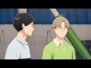 アオのハコ 第11話「ダサいぞ！！」