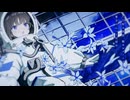 シニカル・シニカル歌ってみた/Viv1