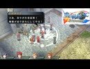 #83 英雄伝説 空の軌跡SC Evolutionをやるだけ