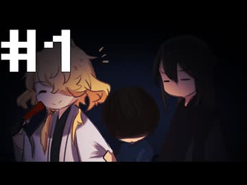 【刀剣乱舞偽実況】則宗と孫六でLittle Nightmares_DLC【Part1】