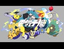 【Po-uta】電気予報（英語版）【VOCALOIDカバー】
