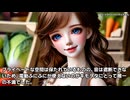 キモヲタ男爵　第165話　楽園ソープランド建設ともの凄く太いソーセージ