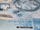 75548820436__2AE691CD-E737-414B-8176-E35120A3C7A1