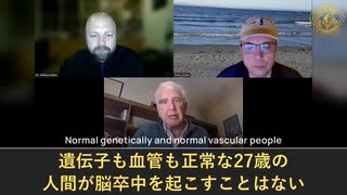 新型コロナワクチンが子供の免疫系を破壊、心臓発作や脳卒中を引き起こす