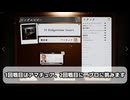 セミプロはもうお遊びの領域へ【ファスモフォビア】Phasmophobia