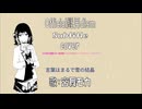 【official髭男dism】Subtitle  サブタイトル　カバー   宮舞モカ(synthesizerV)