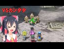 勇者ま…魔理沙一行のドラクエ3リメイク実況part4