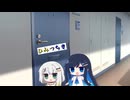わんぱくーず。