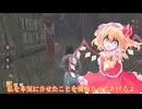 【ゆっくり実況】フランとその仲間たちがやるDBD#5