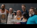 映画『マインクラフト／ザ・ムービー』特別映像　2025年GW公開！
