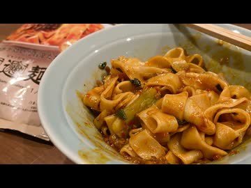 【ファミマのビ⚪︎ンビ⚪︎ン麺】自由すぎる屋敷しもべ