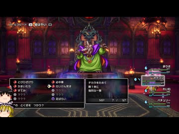 【HD-2D版ドラゴンクエストIII】ゆっくりクエストIII　その２４【ゆっくり実況】