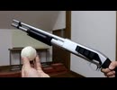 【エアガン】M870でおにぎりを撃つ