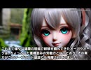 キモヲタ男爵　第166話　バルンバルンのラミア女子たちによる秘密の建築